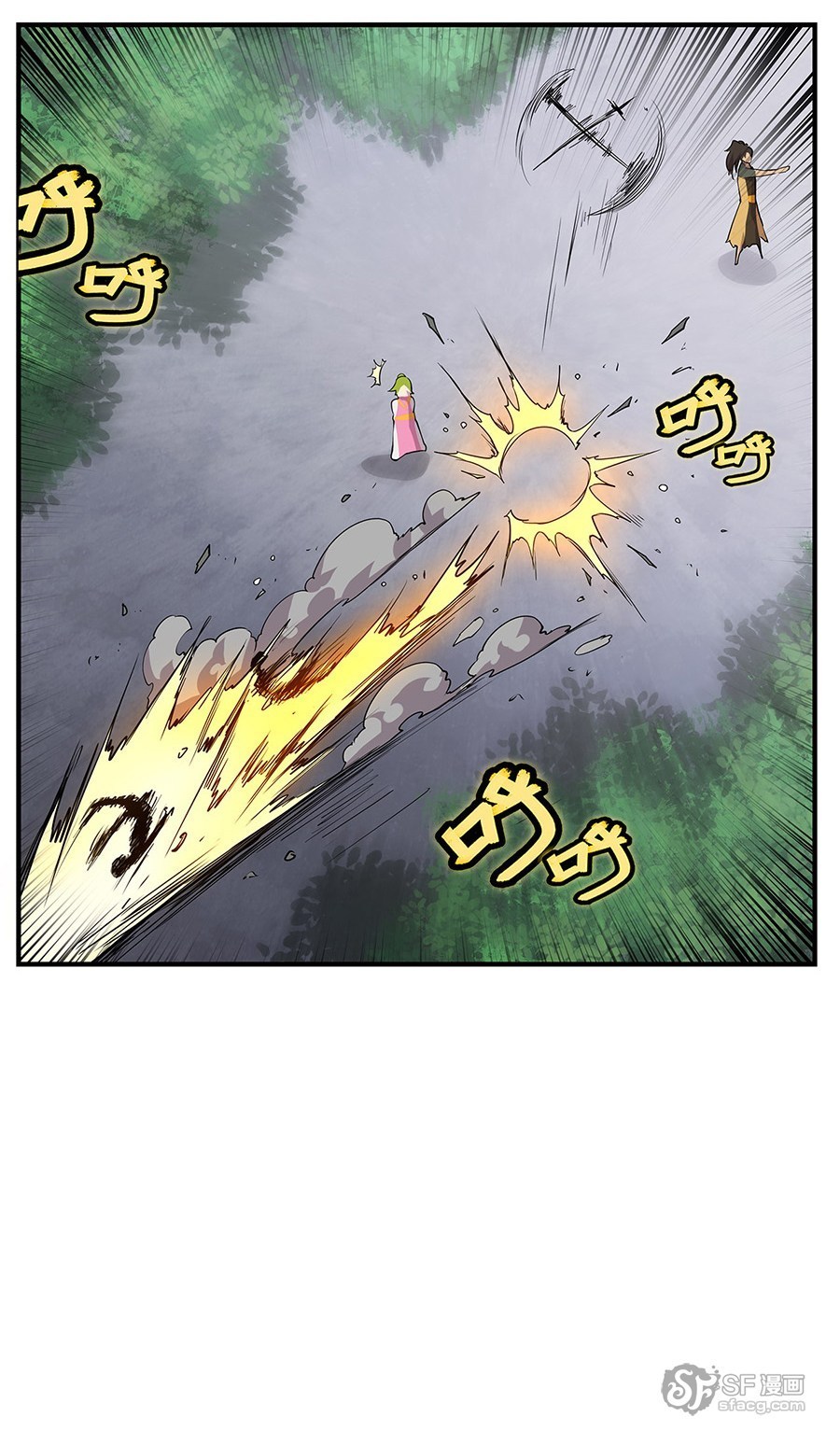 Martial King’s Retired Life Chapter 07 Gambar 68